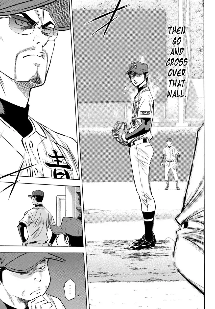 Daiya no A - Act II Chapter 41 13